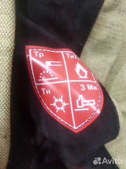 Сварочная роба зимняя