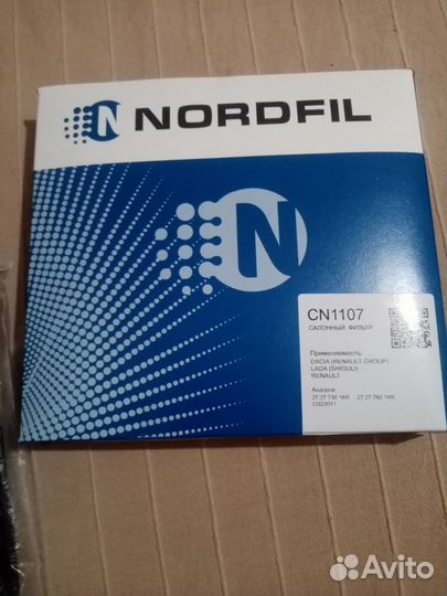 Салонный фильтр CN1107