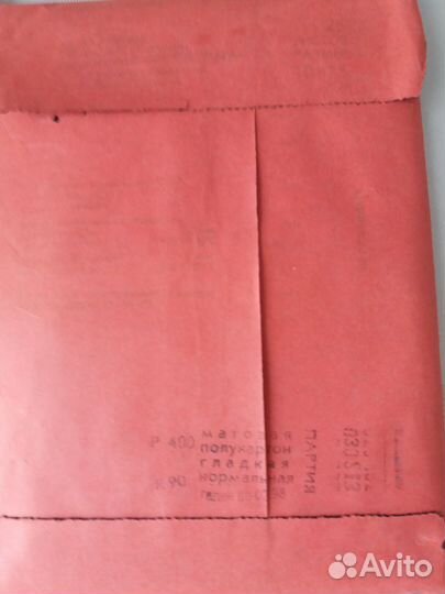 Бумага фотографическая