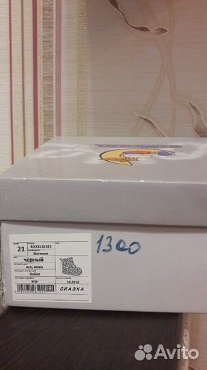 Ботинки демисезонные для девочки