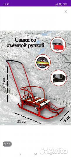 Коляска Ника тимка 5