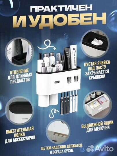 Дозатор для зубной пасты