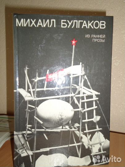 Интересные книги