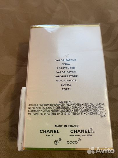 Духи женские chanel