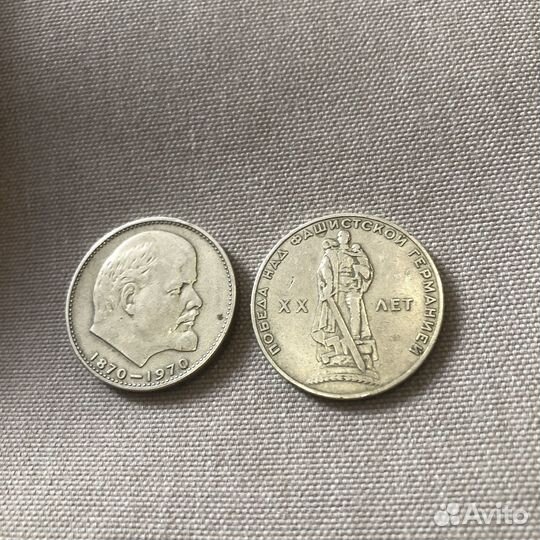 Монеты СССР