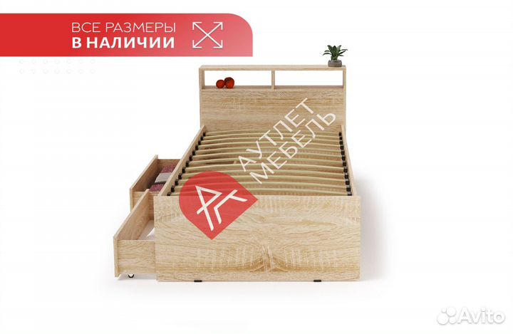 Кровать односпальная с ящиками