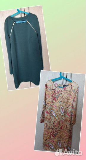 Женские вещи