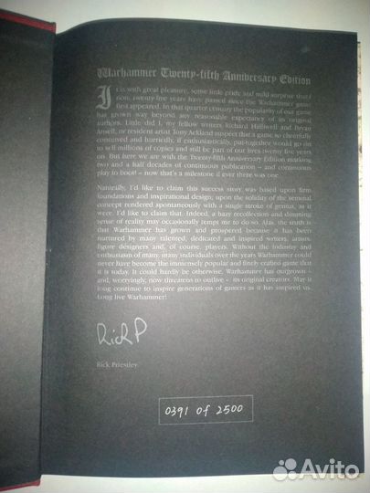 Вархаммер рулбук 7 редакции к 25-летию