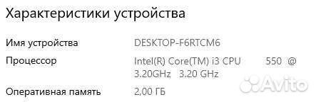 Системные блоки