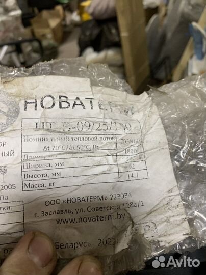 Внутрипольный конвектор