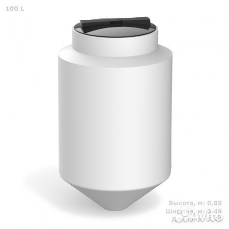 Емкость пластиковая пищевая полный слив от 100л