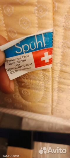 Кровать 160х200 Икея