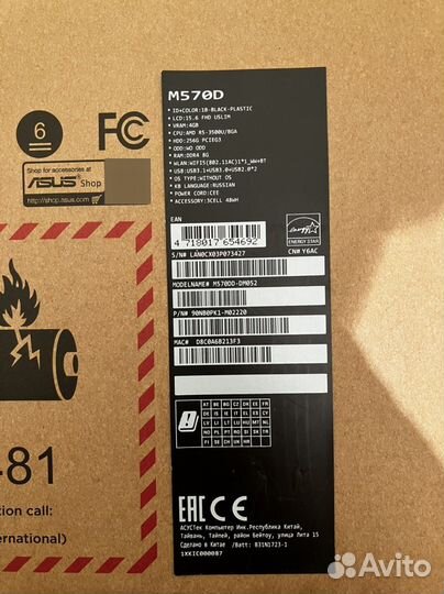 Игровой ноутбук asus