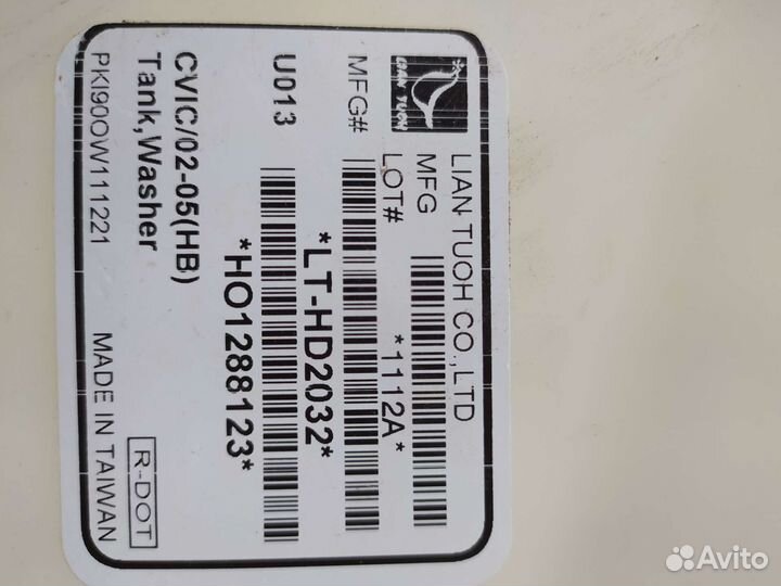 Бачок омывателя Honda Civic 7 HB