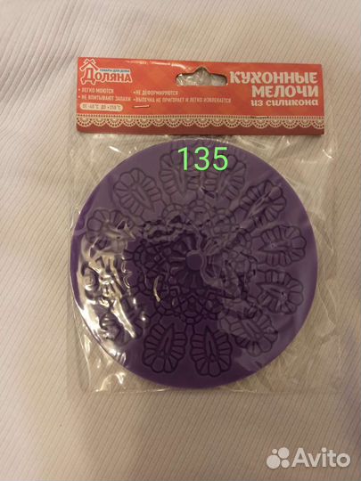 Молд силиконовый