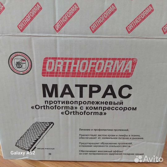 Противопролежневый матрас Orthoforma. Ячеистый