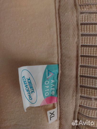 Бандаж послеродовой,после операционный L-Xl