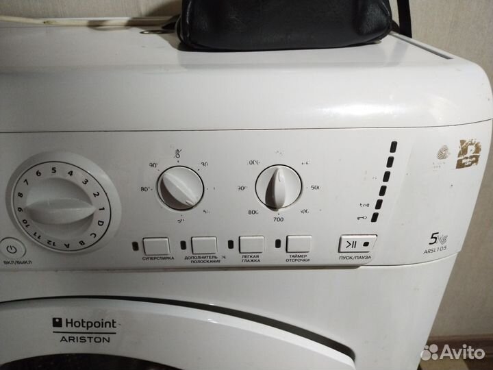 Стиральная машина бу