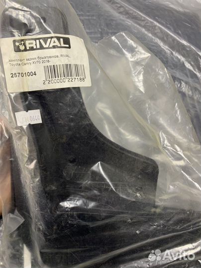 Брызговики toyota camry 70