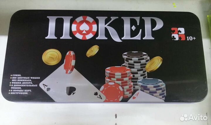 Покерный набор 200 фишек