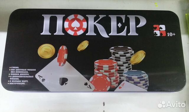 Покерный набор 200 фишек