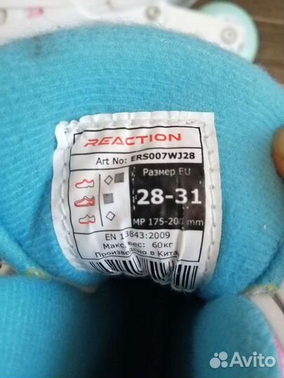 Роликовые коньки детские раздвижные