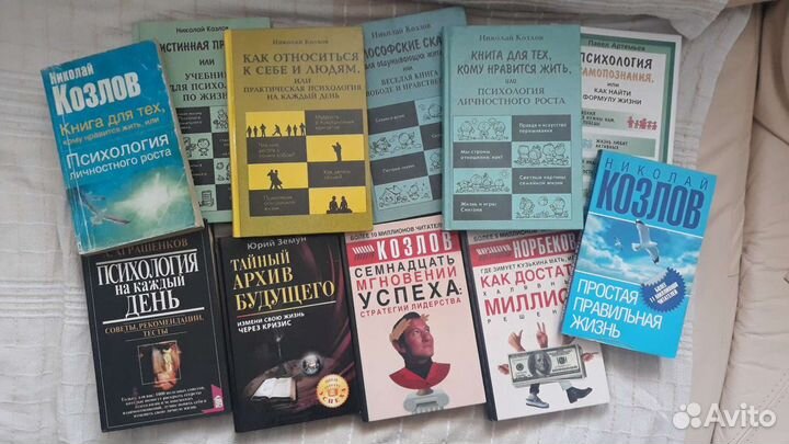 Психология, эзотерика, целительство, оккультизм