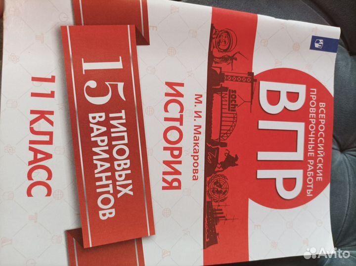 Книга для школьников