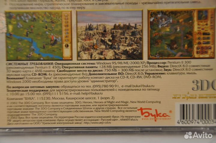 Игра для пк 