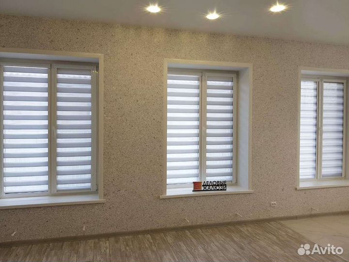 Рулонные шторы Зебра