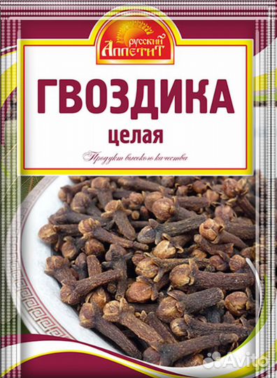 Специи и приправы оптом по всей России