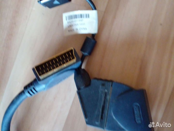 Кабель смартовский