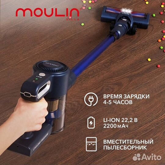 Беспроводной Пылесос вертикальный Moulin Villa (s