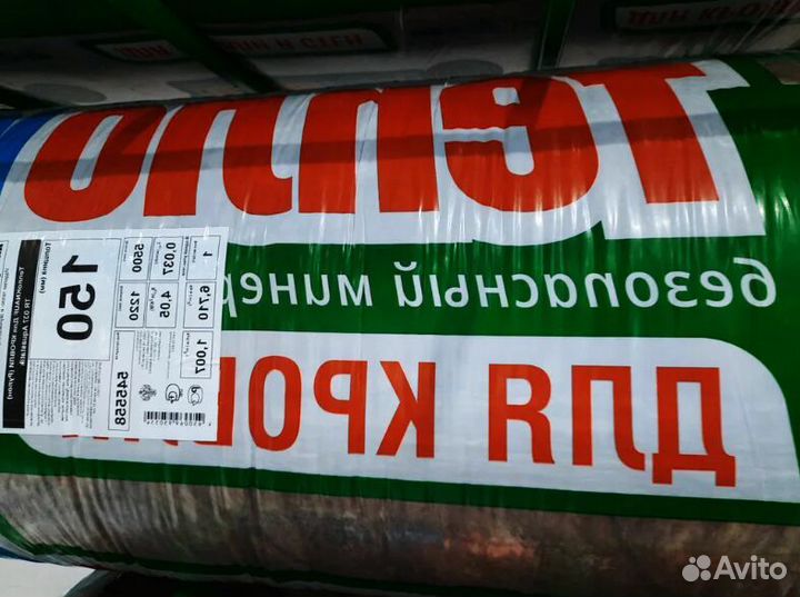 Утеплитель Басвул Кнауф Урса