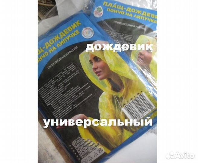 Эл сушилка для обуви