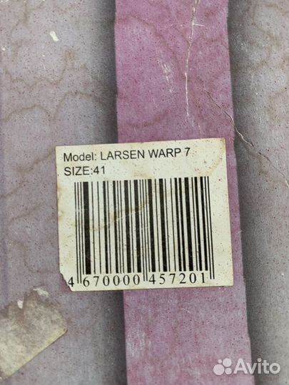 Коньки хоккейные Larsen