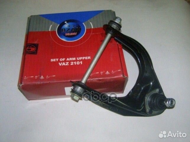 Рычаг верхний левый в сборе для а/м ваз 2101 90