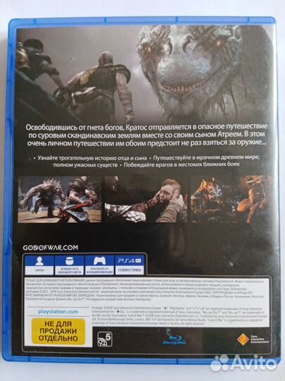 Ведьмак 3 Дикая охота на PS4 обмен