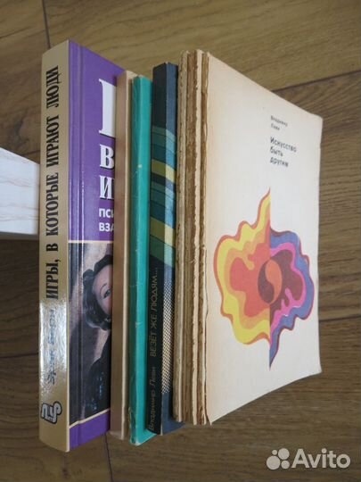 Книги по психологии