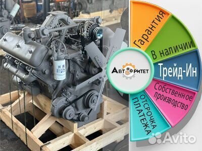 Двигатель ямз 236дк-7