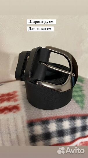 Ремень мужской натуральная кожа