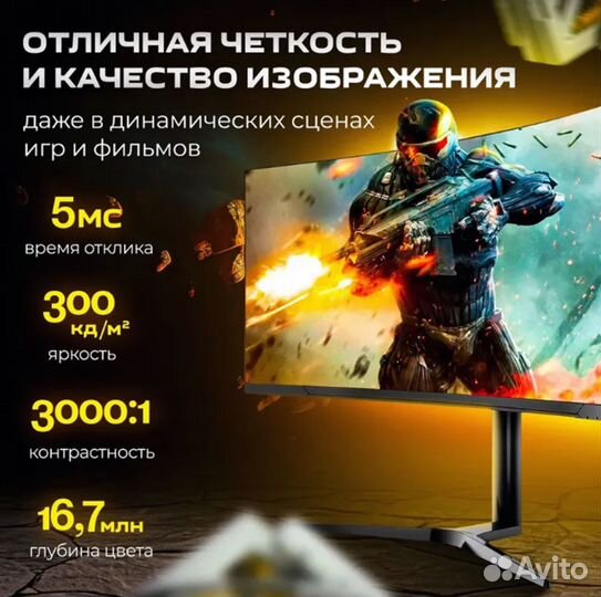 Монитор UltraVision Ultra wqhd 3440х1440 RGB 165Hz