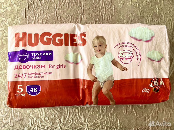 Подгузники-трусики для девочек huggies 5 (12-17кг)