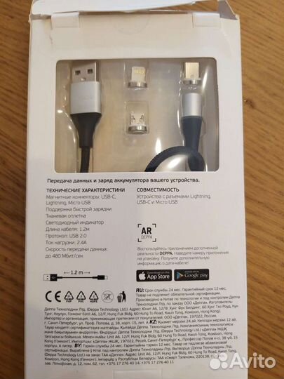 Кабель магнитный micro USB, type c, apple