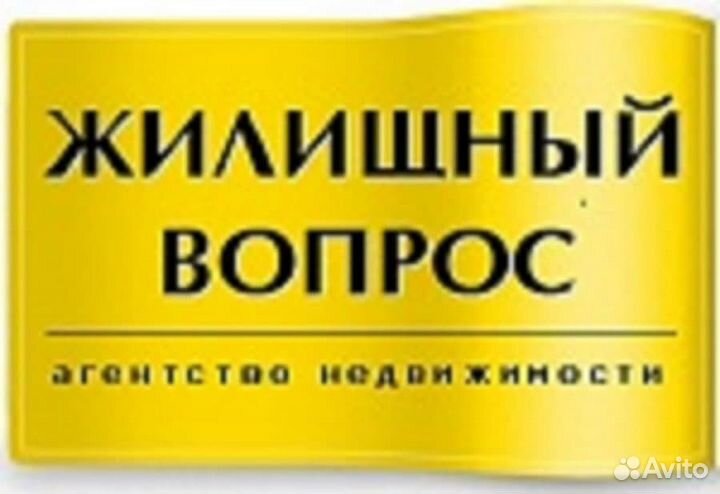 Продавец по недвижимости. Обучение бесплатное