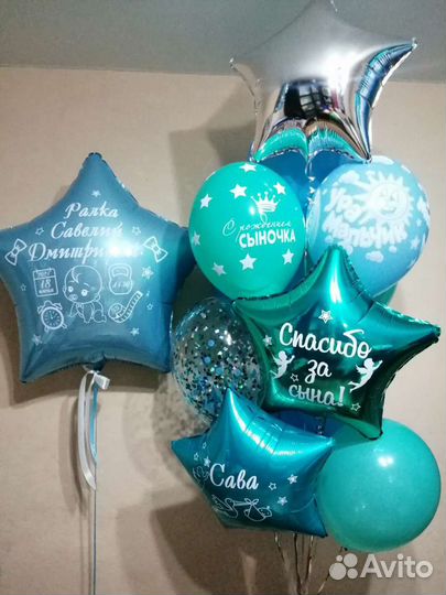 Шары на выписку из роддома маль-ка/де-ки. кмр