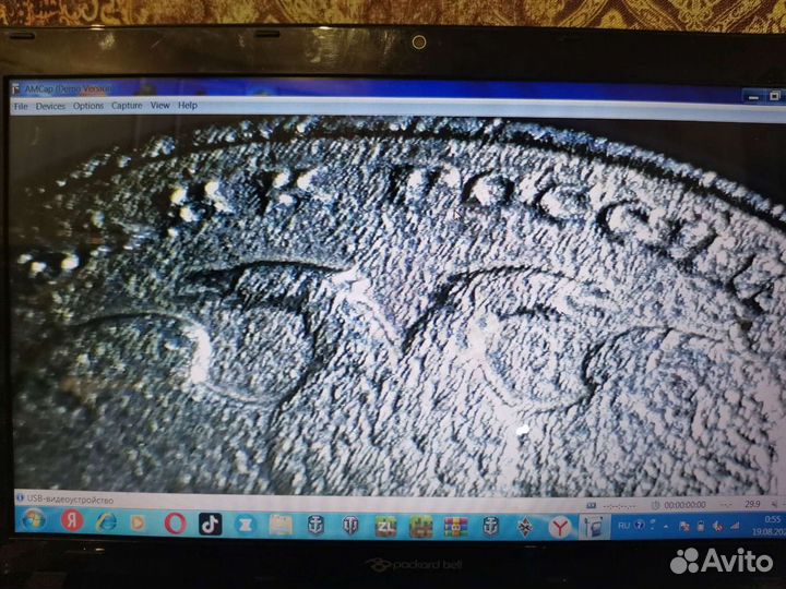 Уникальный 1 рубль 1997