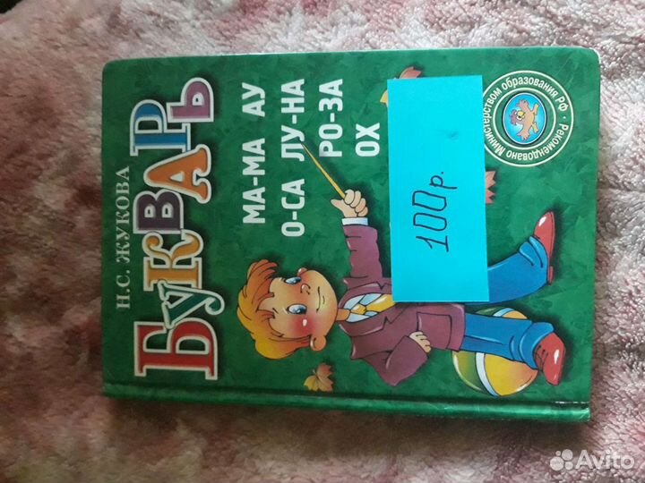 Книги детям