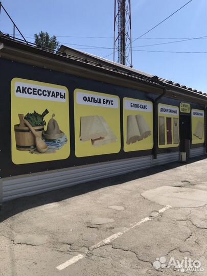 Бак для печи уфимка