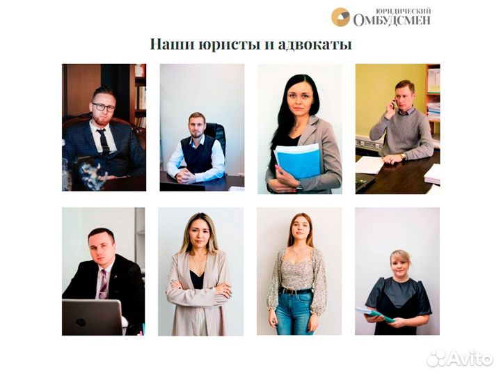 Услуги юриста по миграции. Бесплатная консультация